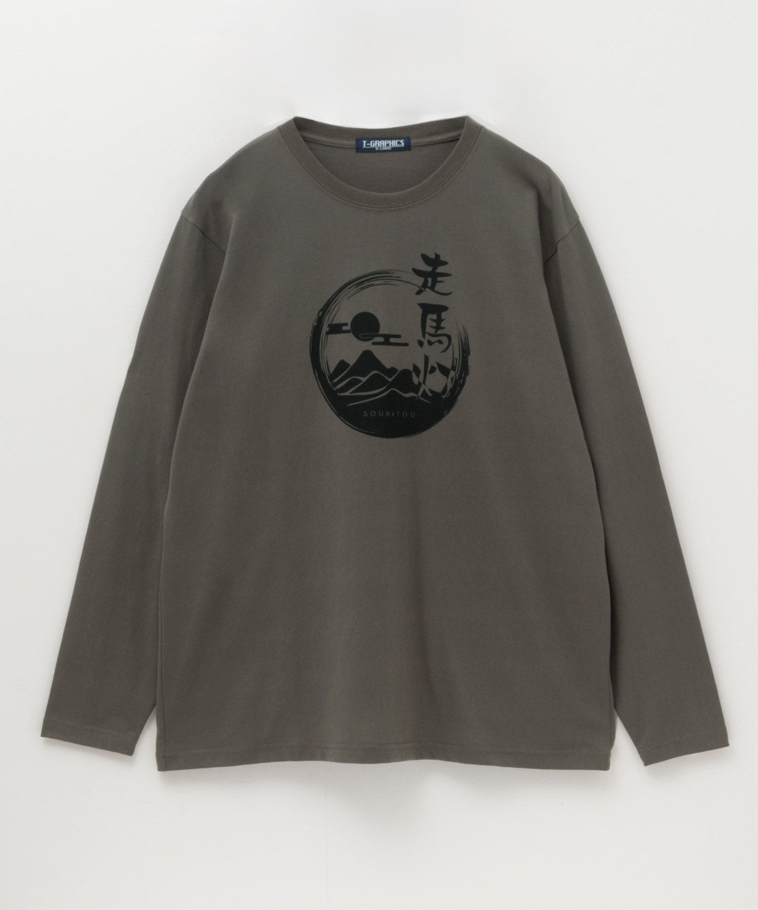 T-GRAPHICS 和柄プリント長袖Tシャツ メンズ