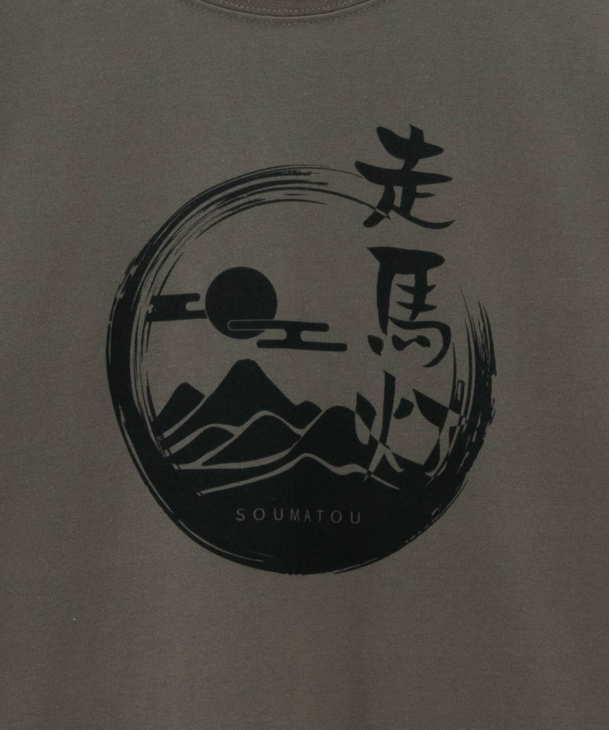 T-GRAPHICS 和柄プリント長袖Tシャツ メンズ