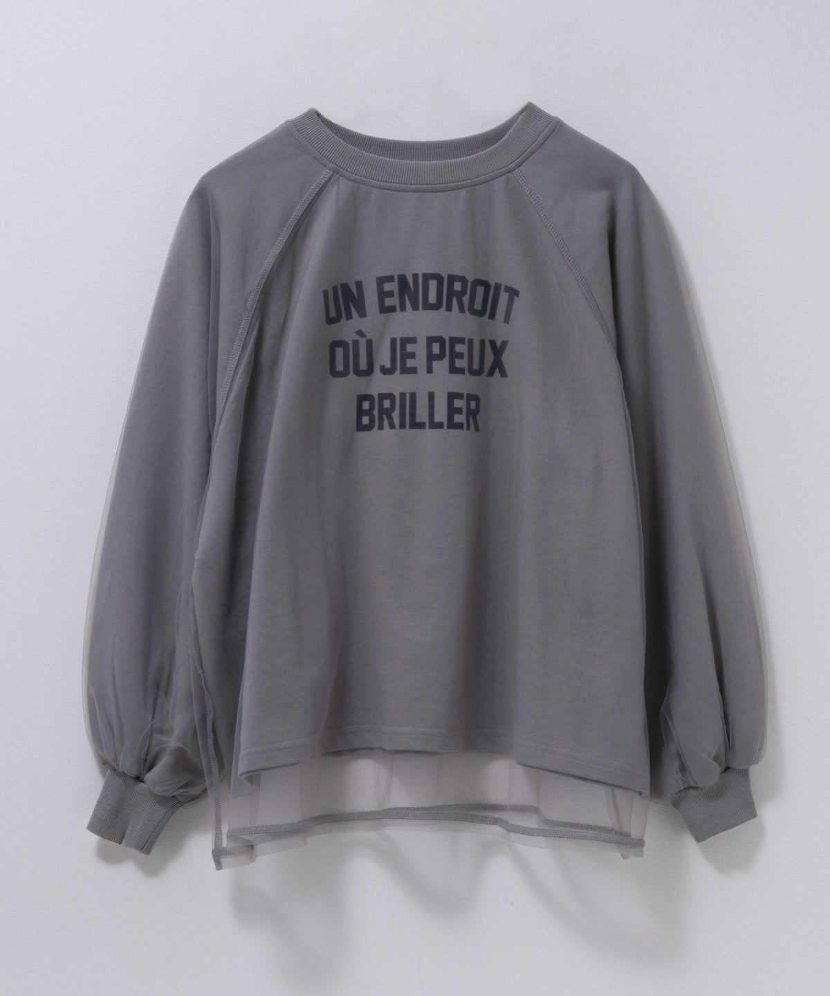 nAvy シアーラグランプルオーバー レディース