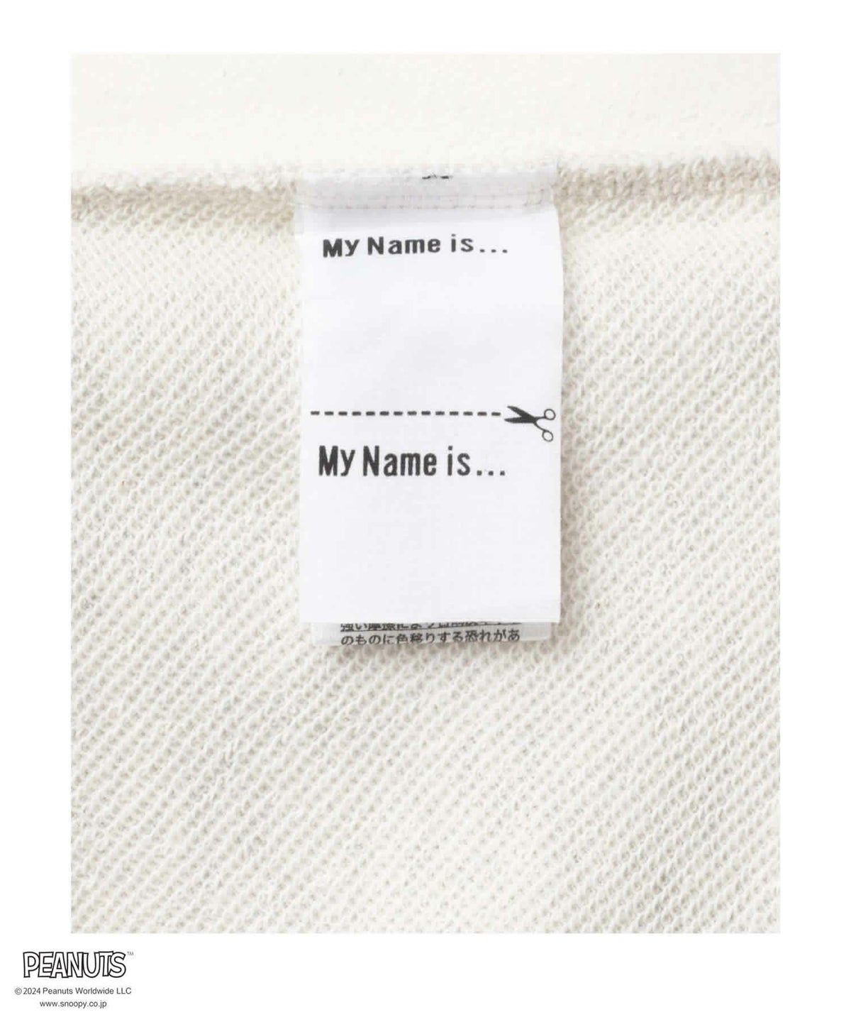 PEANUTS SNOOPY 袖配色トレーナー キッズ