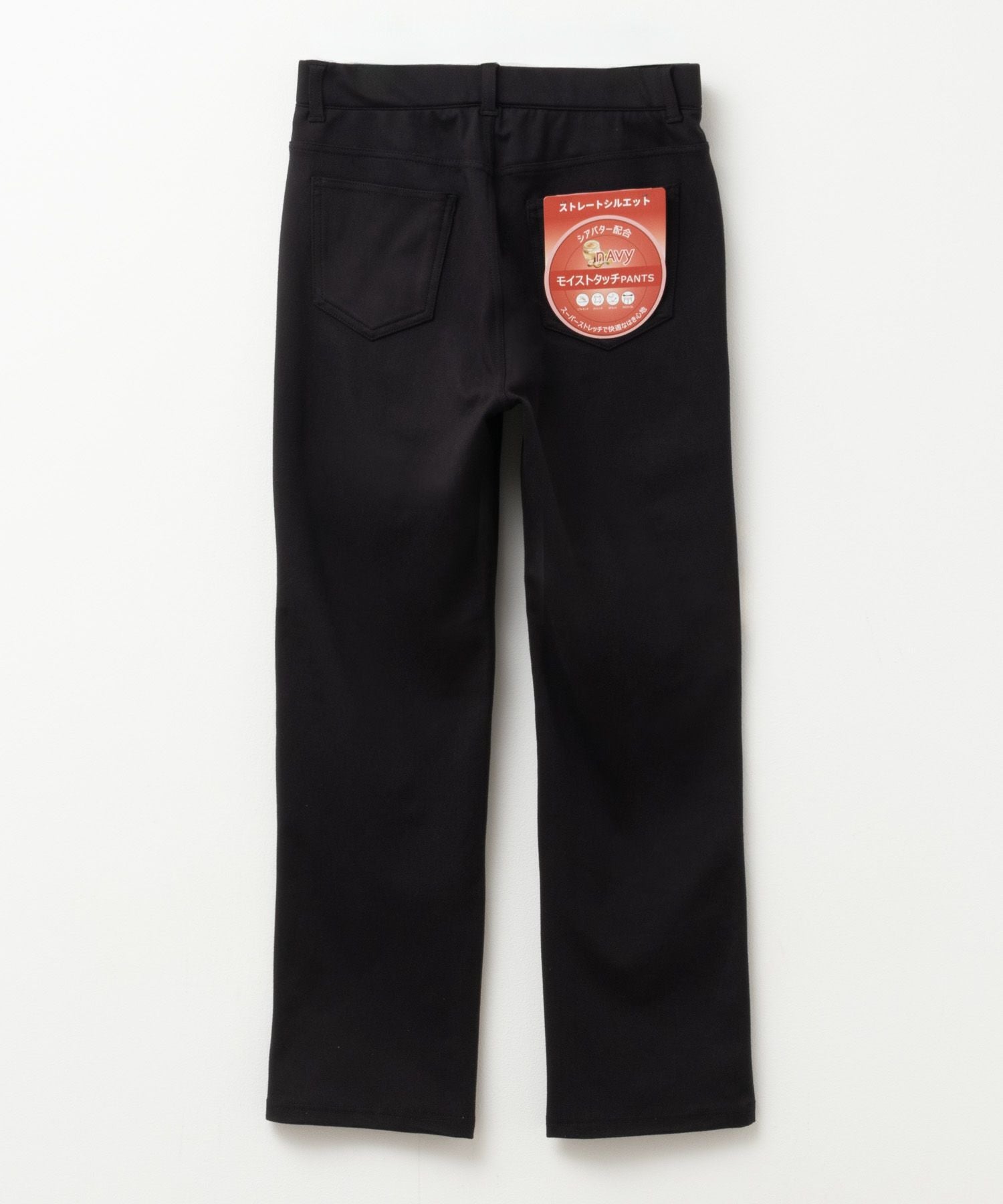 nAvy モイストタッチストレートパンツ レディース