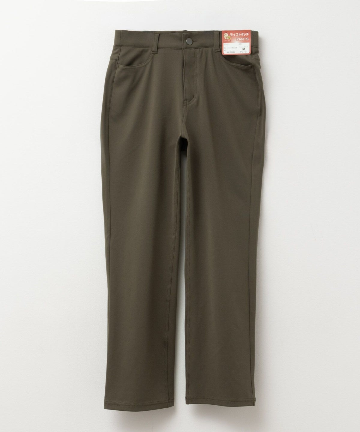 nAvy モイストタッチストレートパンツ レディース