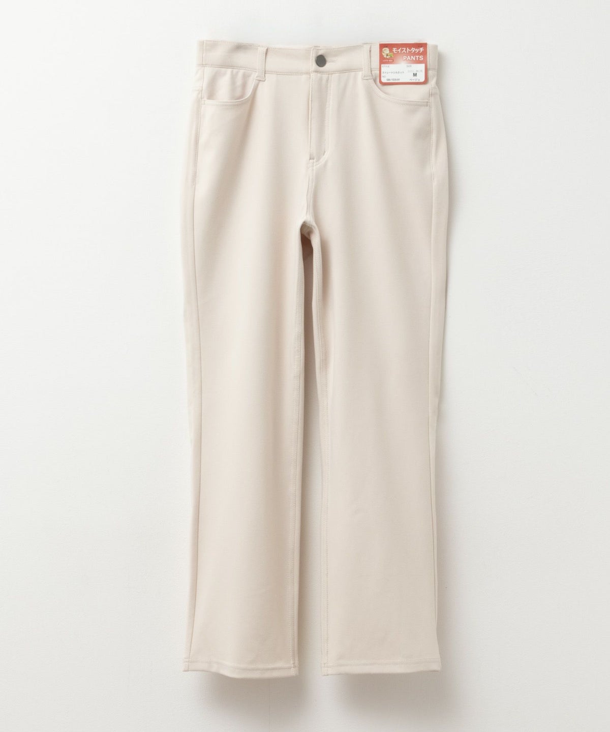 nAvy モイストタッチストレートパンツ レディース