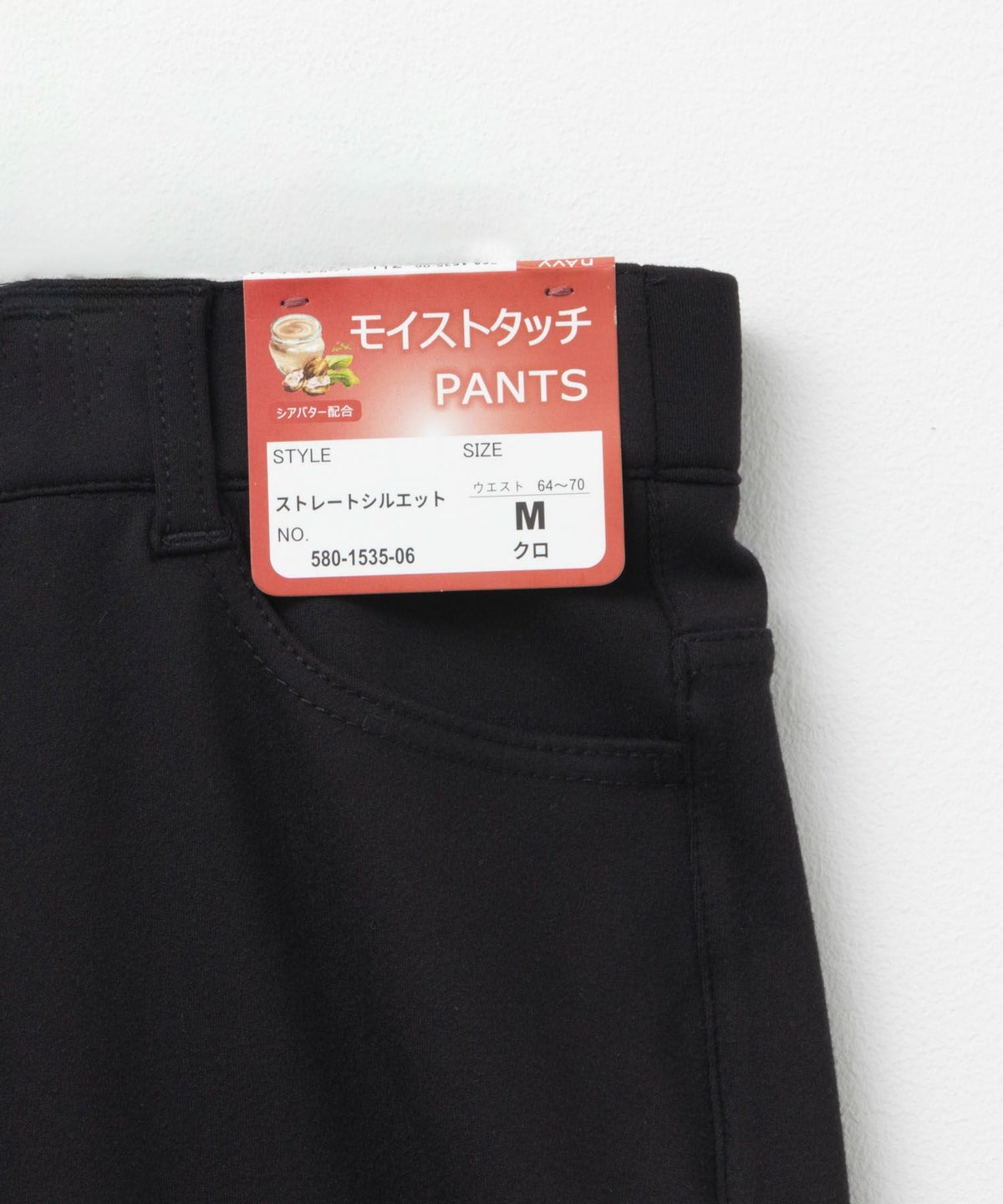 nAvy モイストタッチストレートパンツ レディース