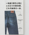 EDWIN ZED JEANS スリムテーパード メンズ商品サムネイル-19
