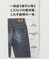 EDWIN ZED JEANS レギュラーストレート メンズ商品サムネイル-21