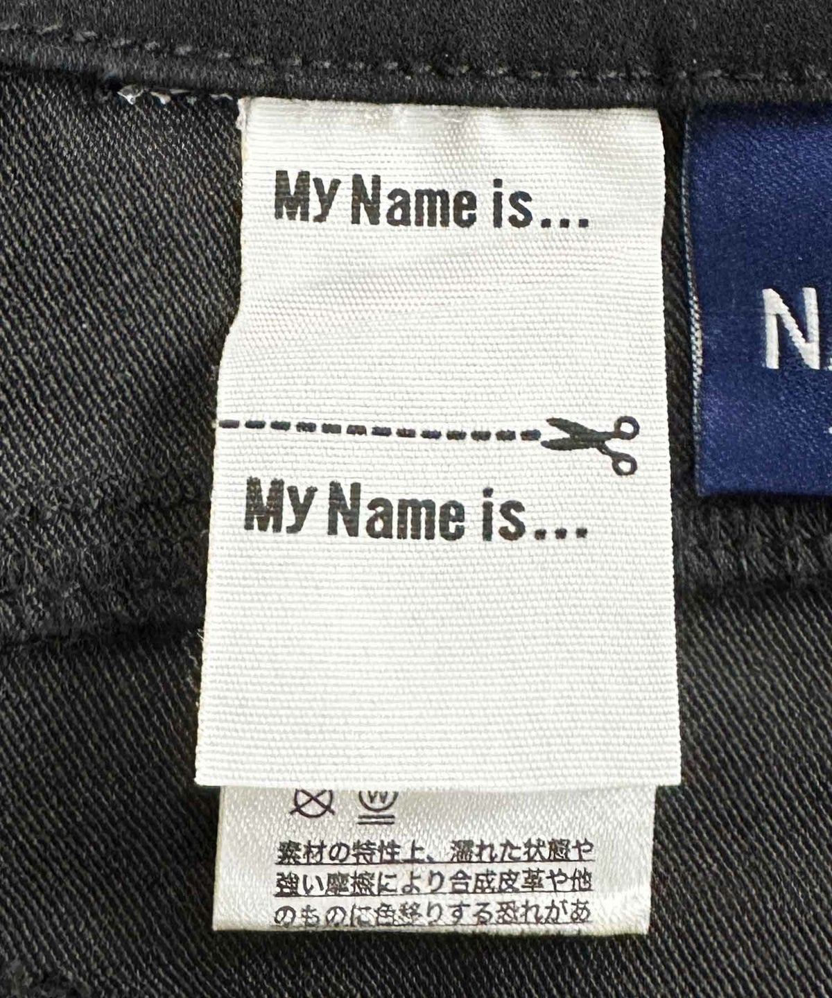 NAVY のびるモン ストレッチツイルストレートパンツ ウエストリブパンツ キッズ