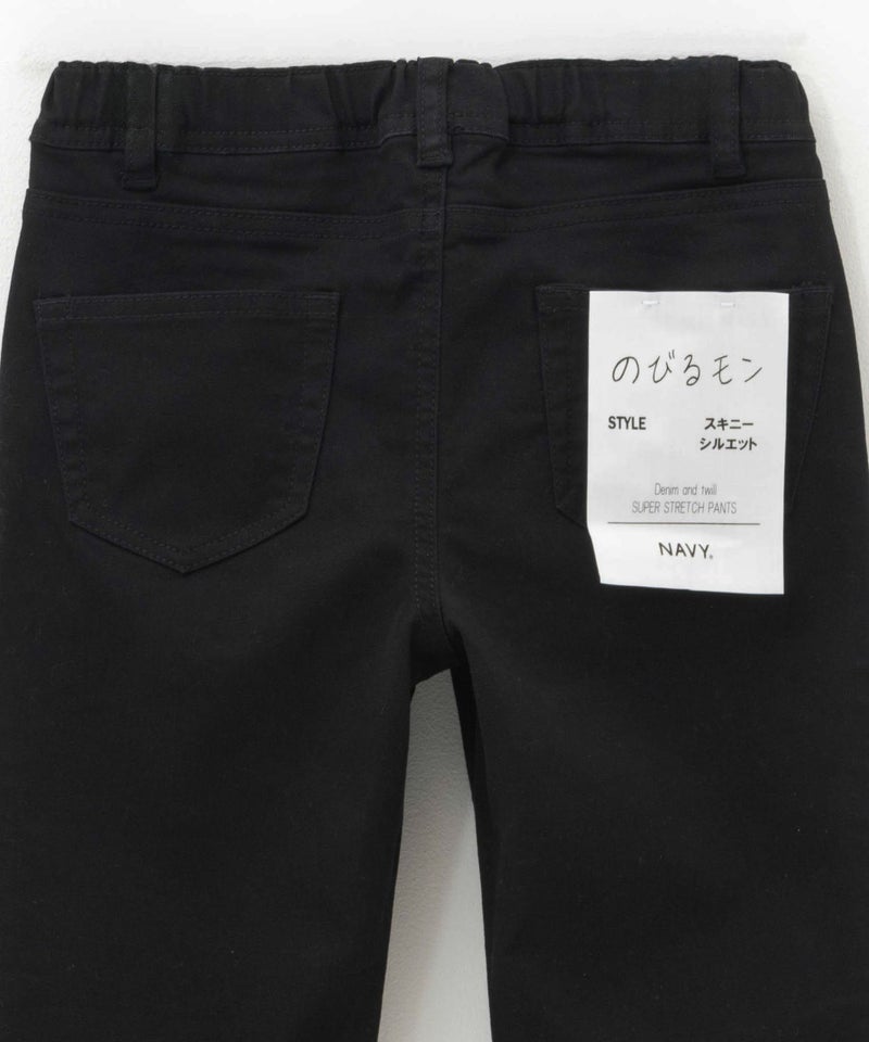 NAVY のびるモン ストレッチツイルスキニーパンツ ウエストギャザーパンツ キッズ商品画像-8