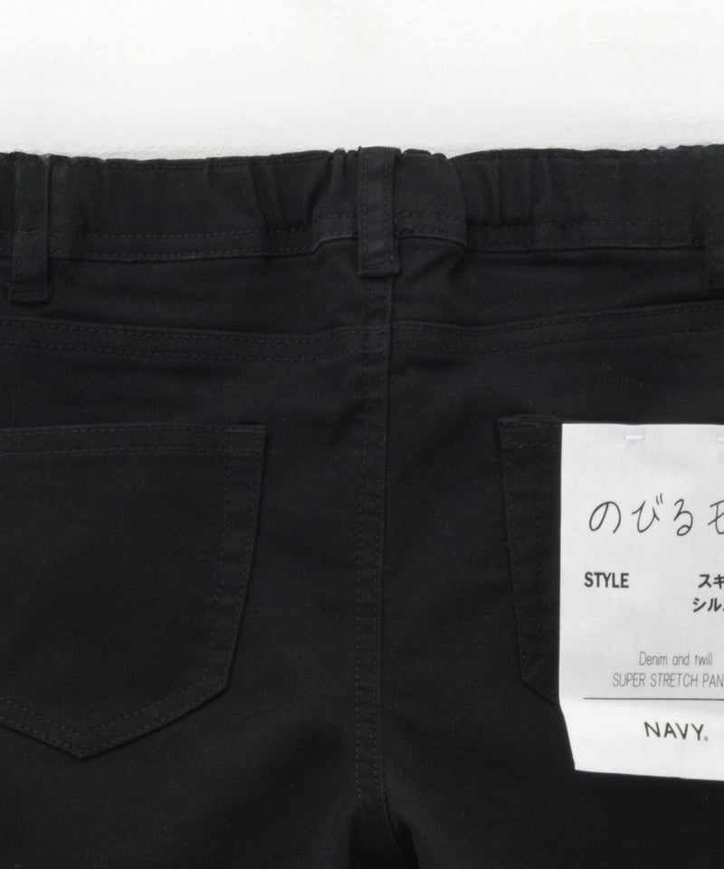 NAVY のびるモン ストレッチツイルスキニーパンツ ウエストギャザーパンツ キッズ商品画像-10