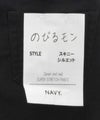 NAVY のびるモン ストレッチツイルスキニーパンツ ウエストギャザーパンツ キッズ商品サムネイル-13