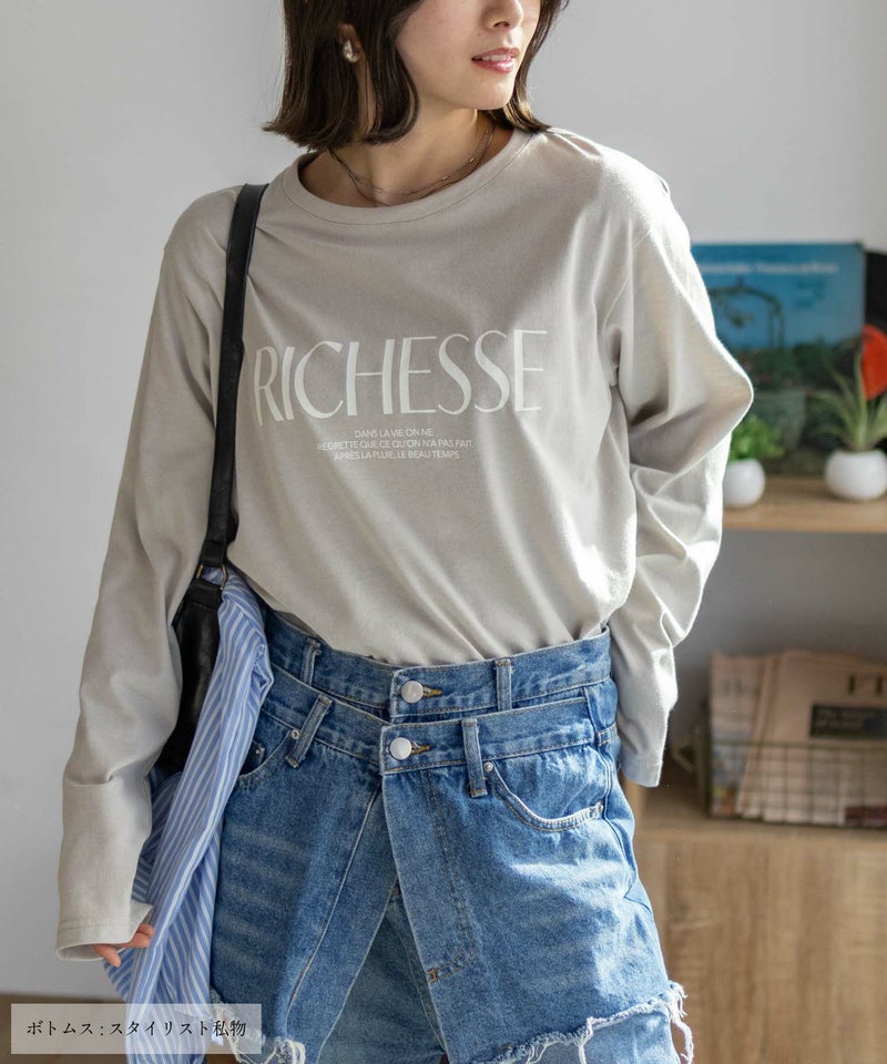 nAvy ロゴプリント長袖Tシャツ レディース メール便 対応商品商品画像-5