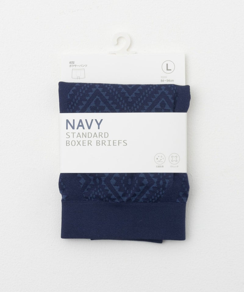 NAVY オルテガ柄成型ボクサーパンツ メンズ メール便 対応商品商品画像-9