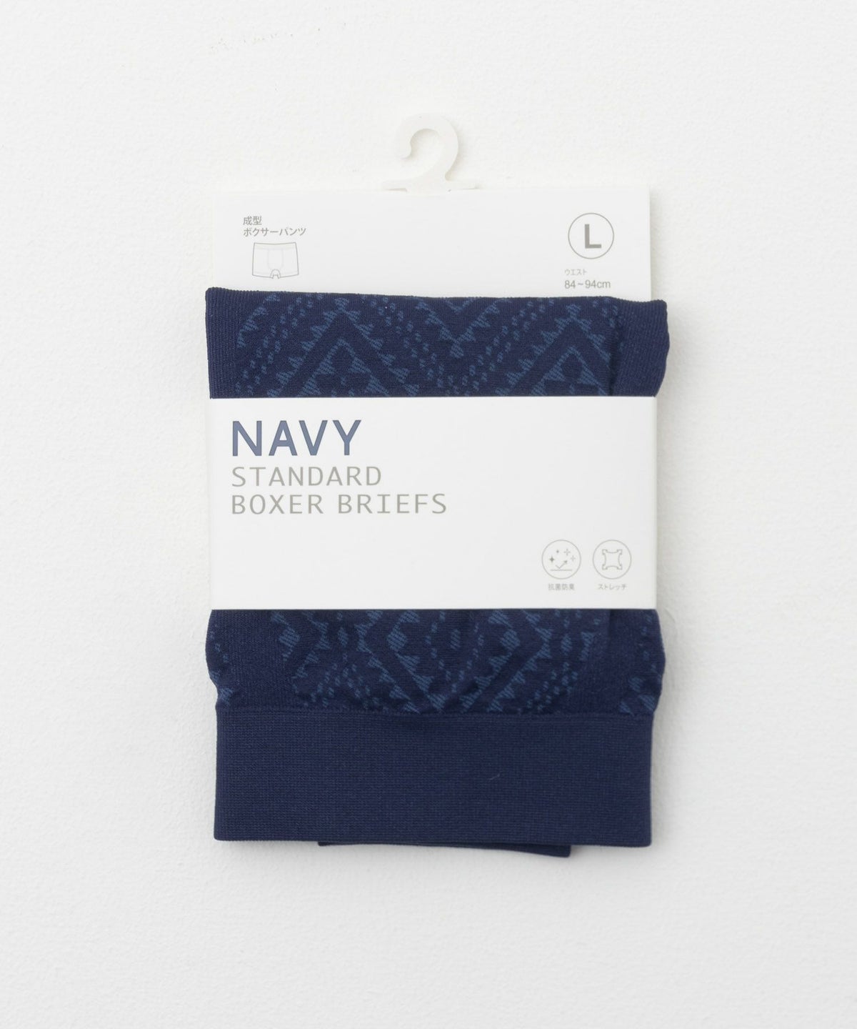 NAVY オルテガ柄成型ボクサーパンツ メンズ ネコポス 対応商品