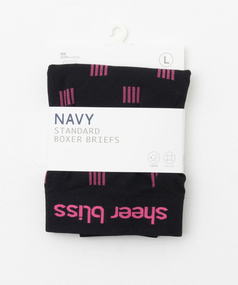 NAVY 幾何柄成型ボクサーパンツ メンズ メール便 対応商品商品画像-9