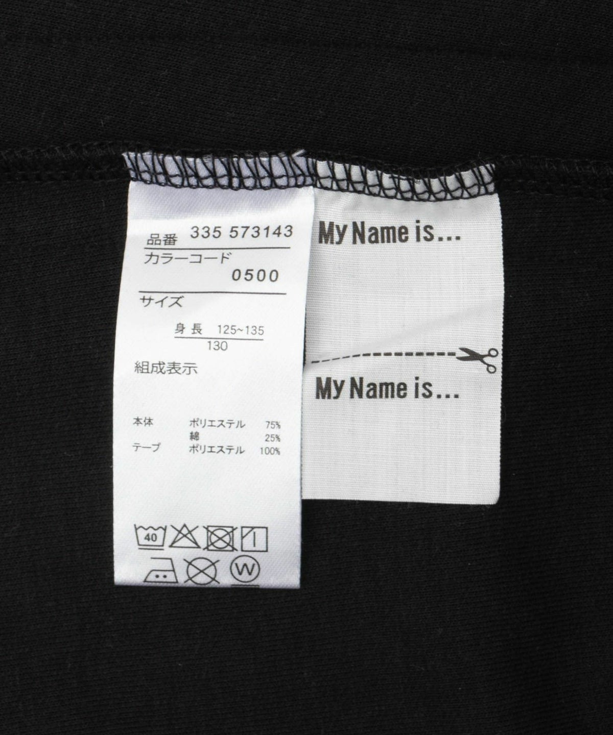 RICH MIX ポンチ素材 パーカーラインワンピースアンサンブル キッズ