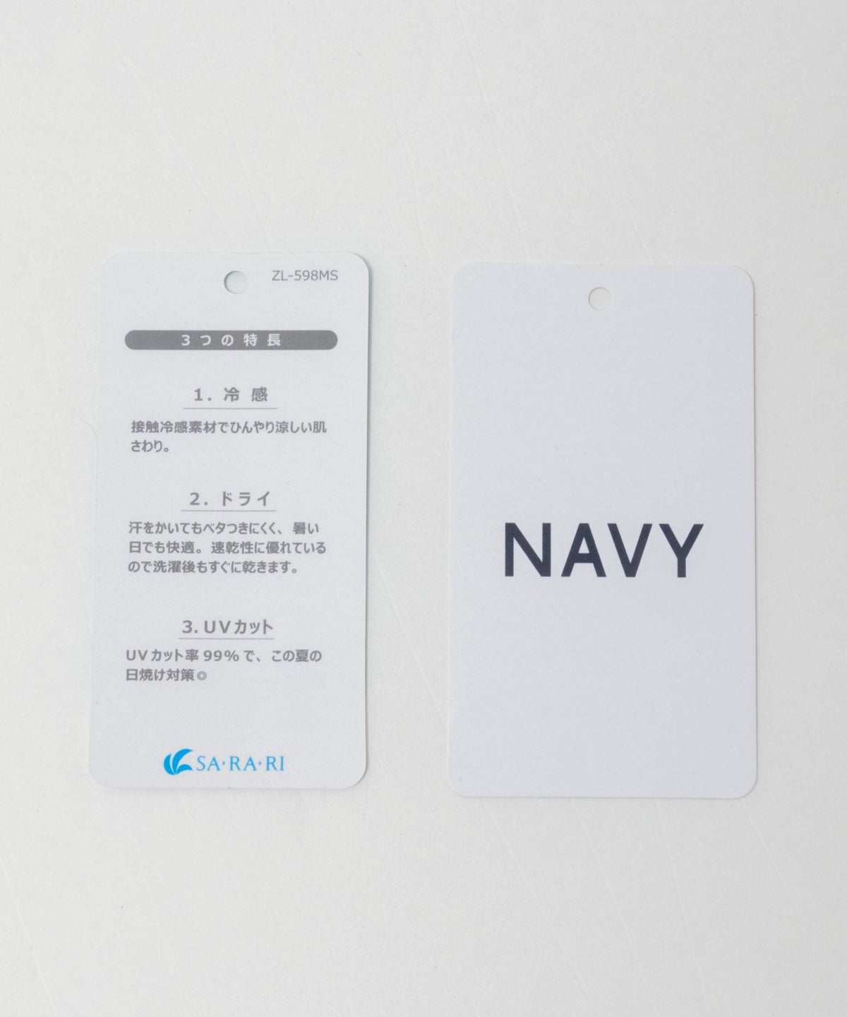 NAVY SARARI ワイドパンツ キッズ