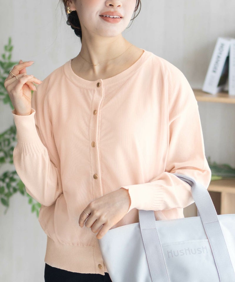 HusHusH チュールコンビカーディガン レディース商品画像-12