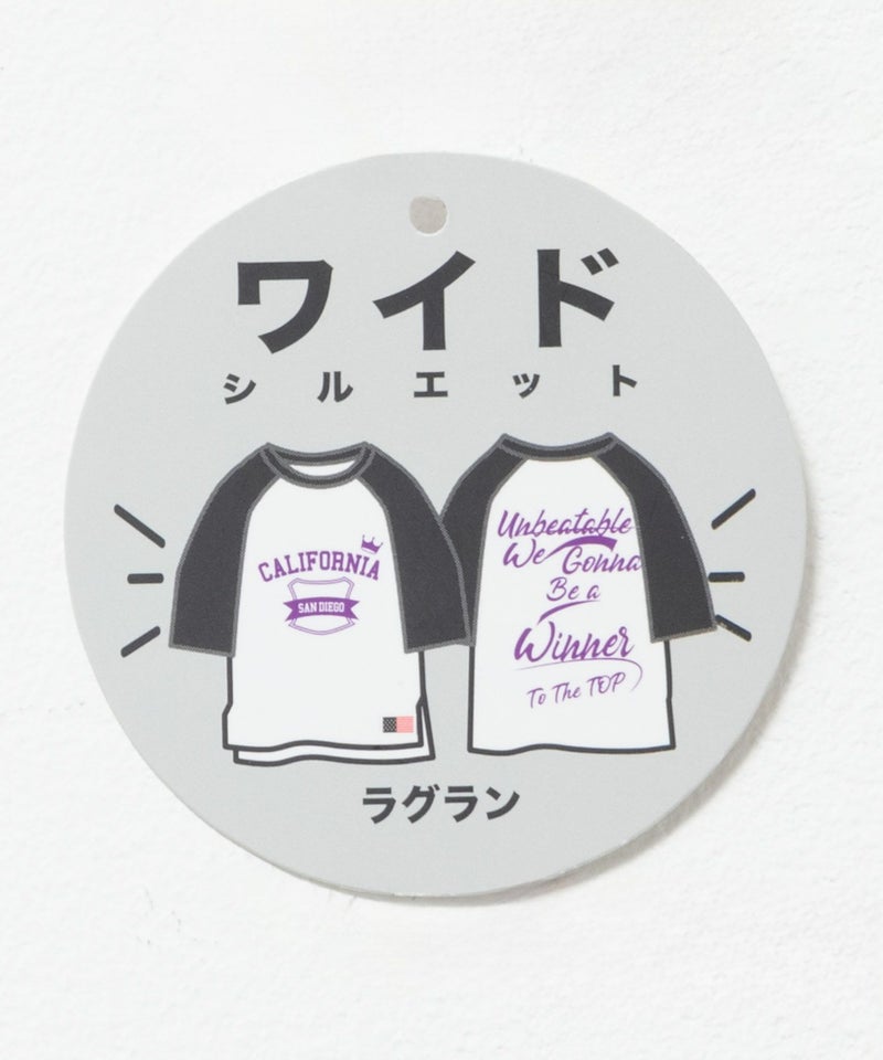 NAVY ルーズシルエットラグラン配色Tシャツ キッズ メール便 対応商品商品画像-10