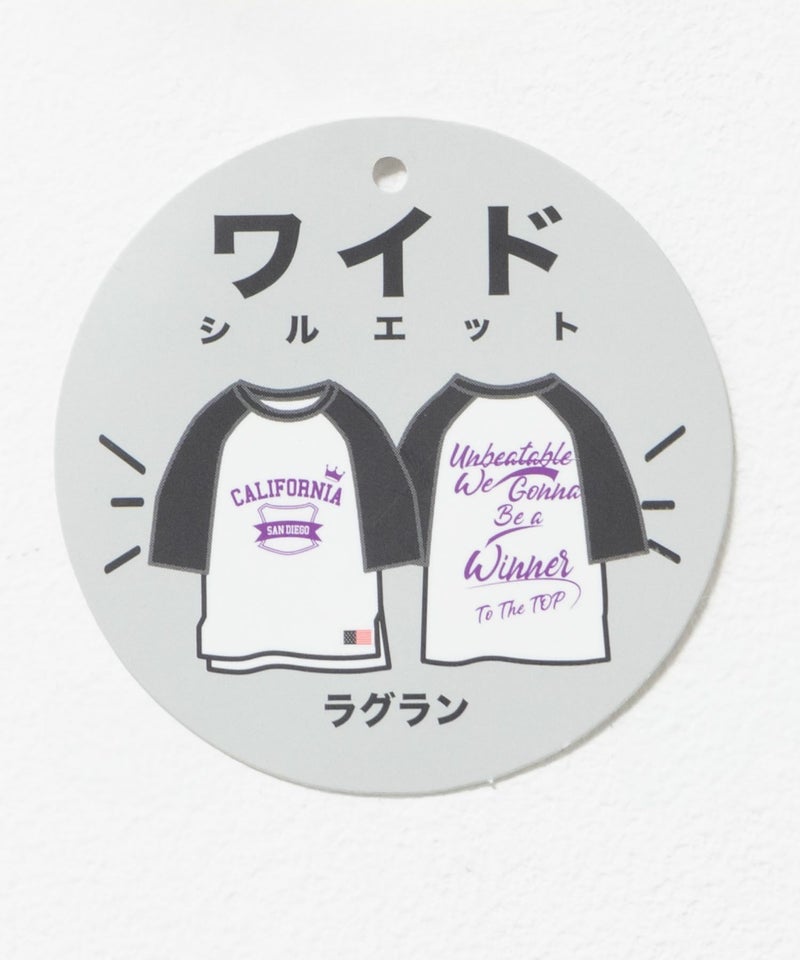 NAVY ルーズシルエット五分袖ラグランTシャツ キッズ メール便 対応商品商品画像-10