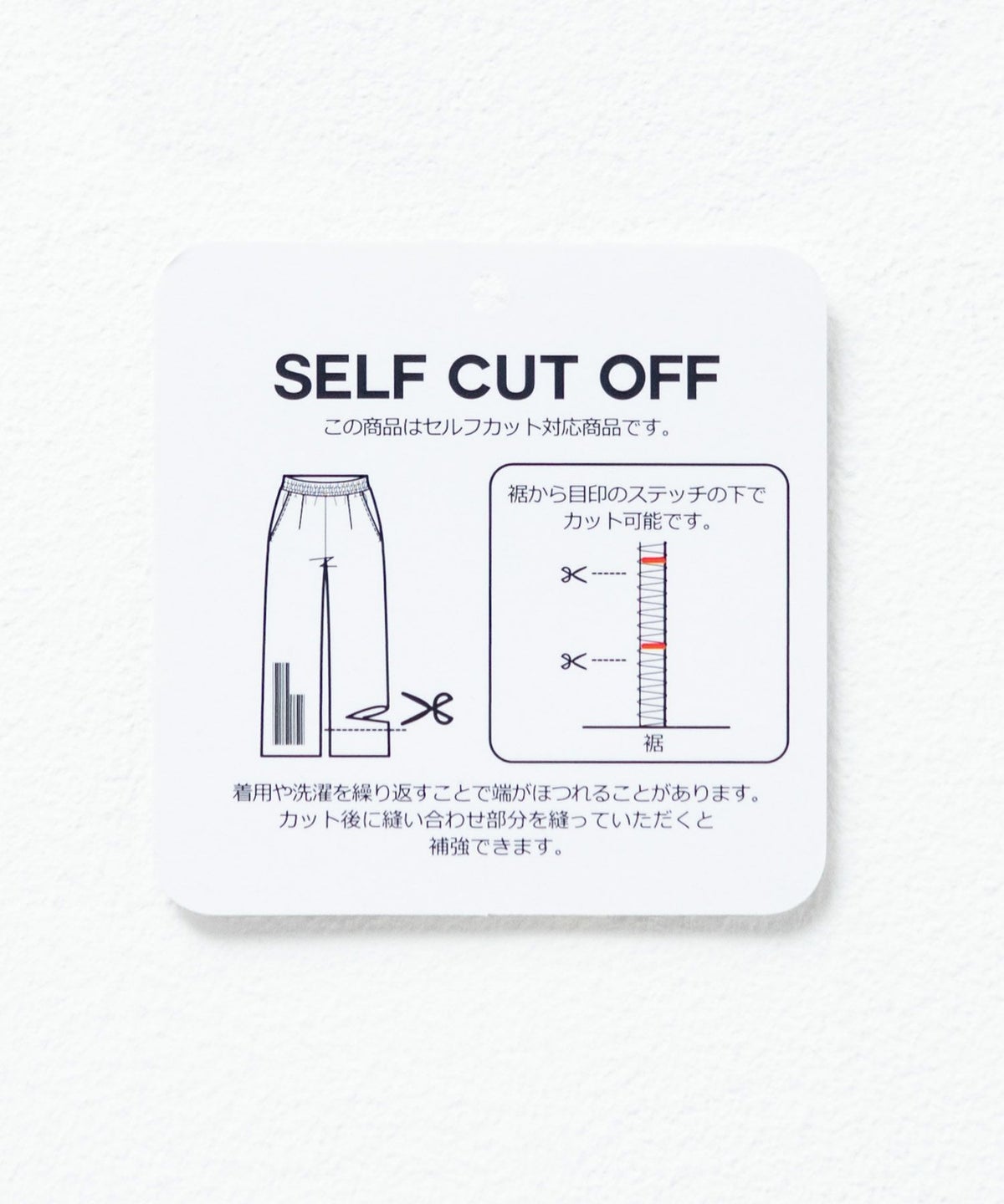 NAVY カットリブワイドパンツ レディース