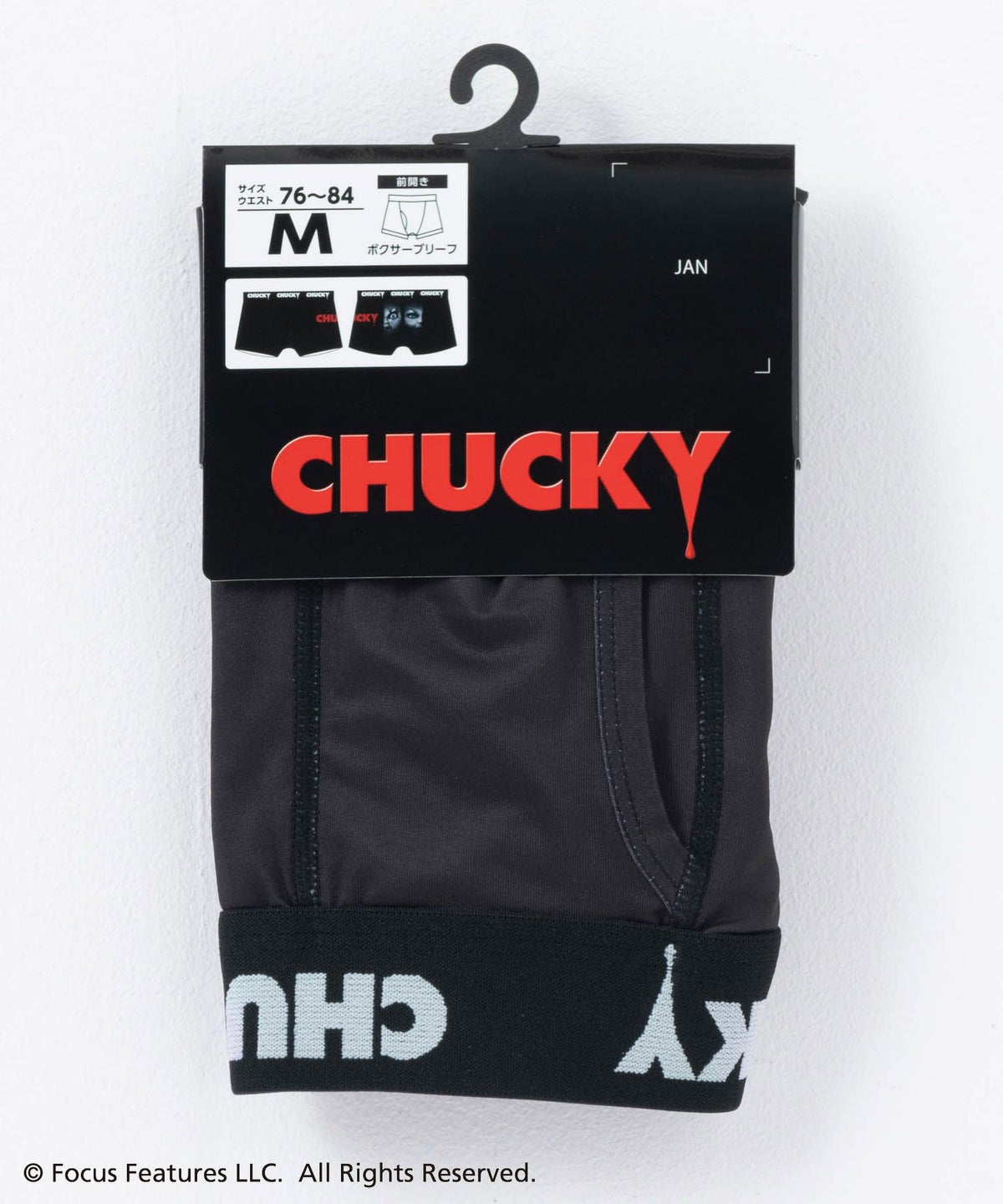 チャッキー プリント ボクサーパンツ メンズ ネコポス 対応商品