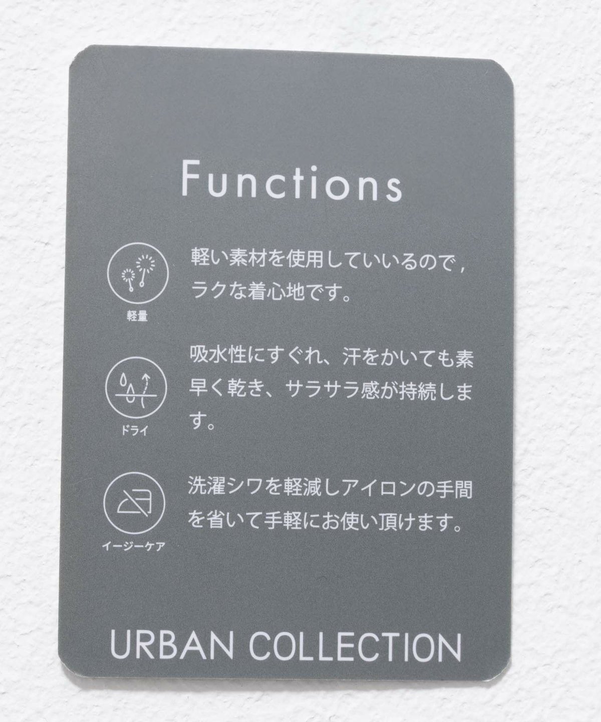 URBAN COLLECTION AIR Smoosy レギュラーカラーシャツ メンズ