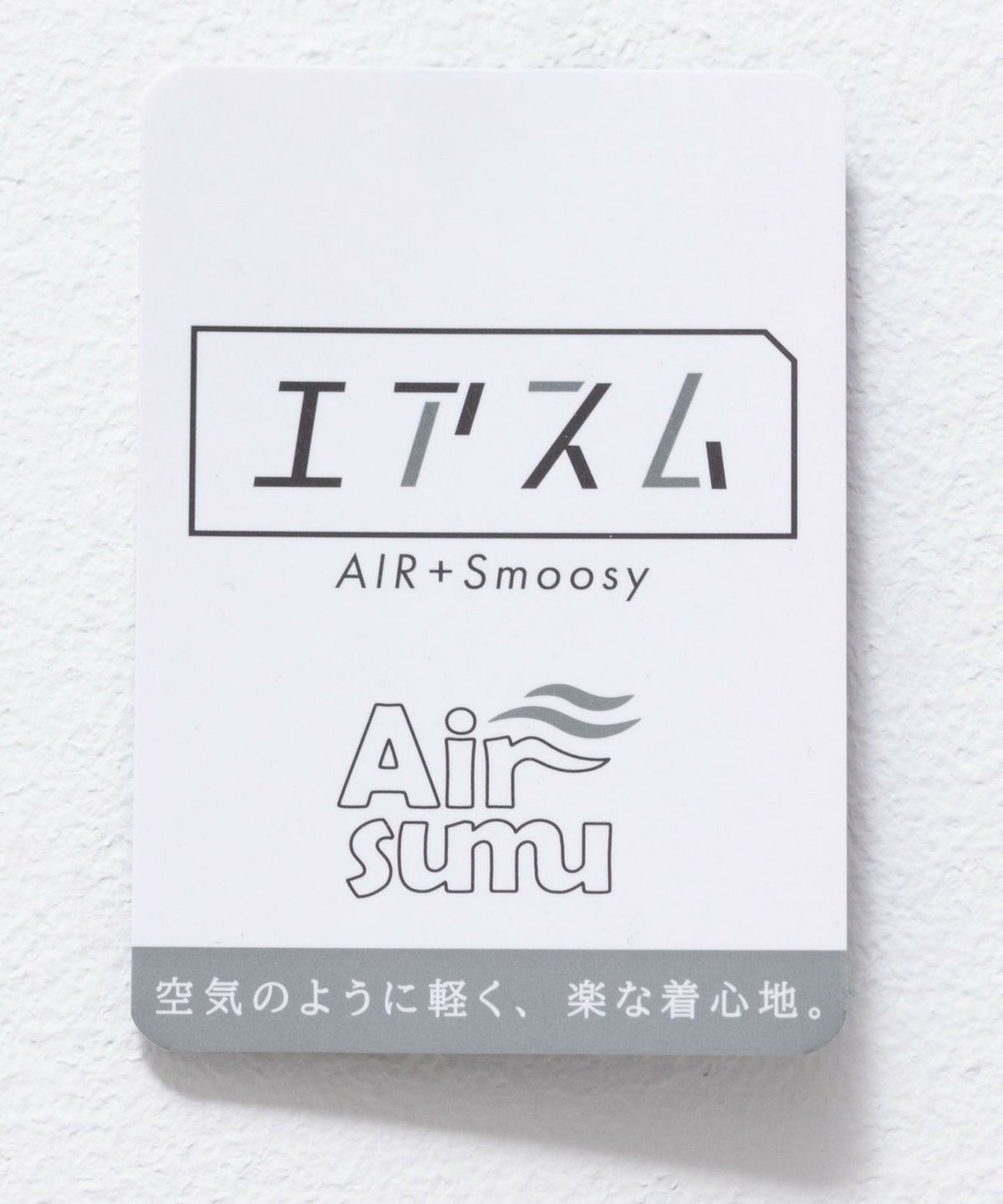 URBAN COLLECTION AIR Smoosy レギュラーカラーシャツ メンズ