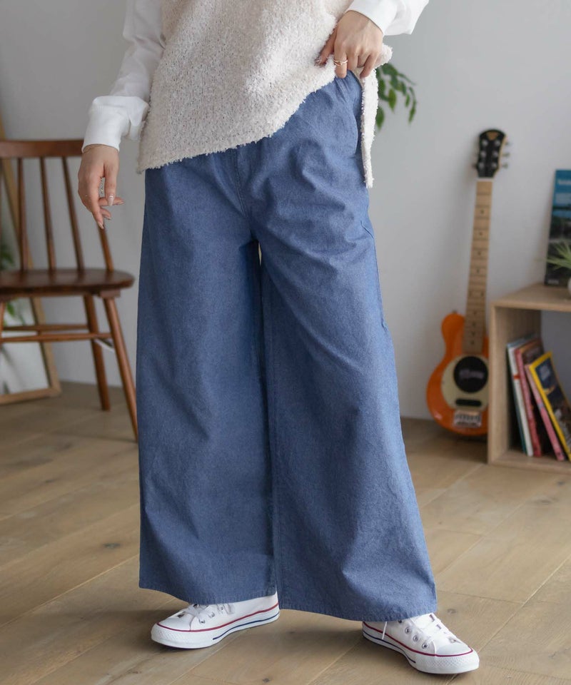 nAvy 毎日はきたくなるデニム「マイデニ」 イージーワイドパンツ レディース商品画像-14