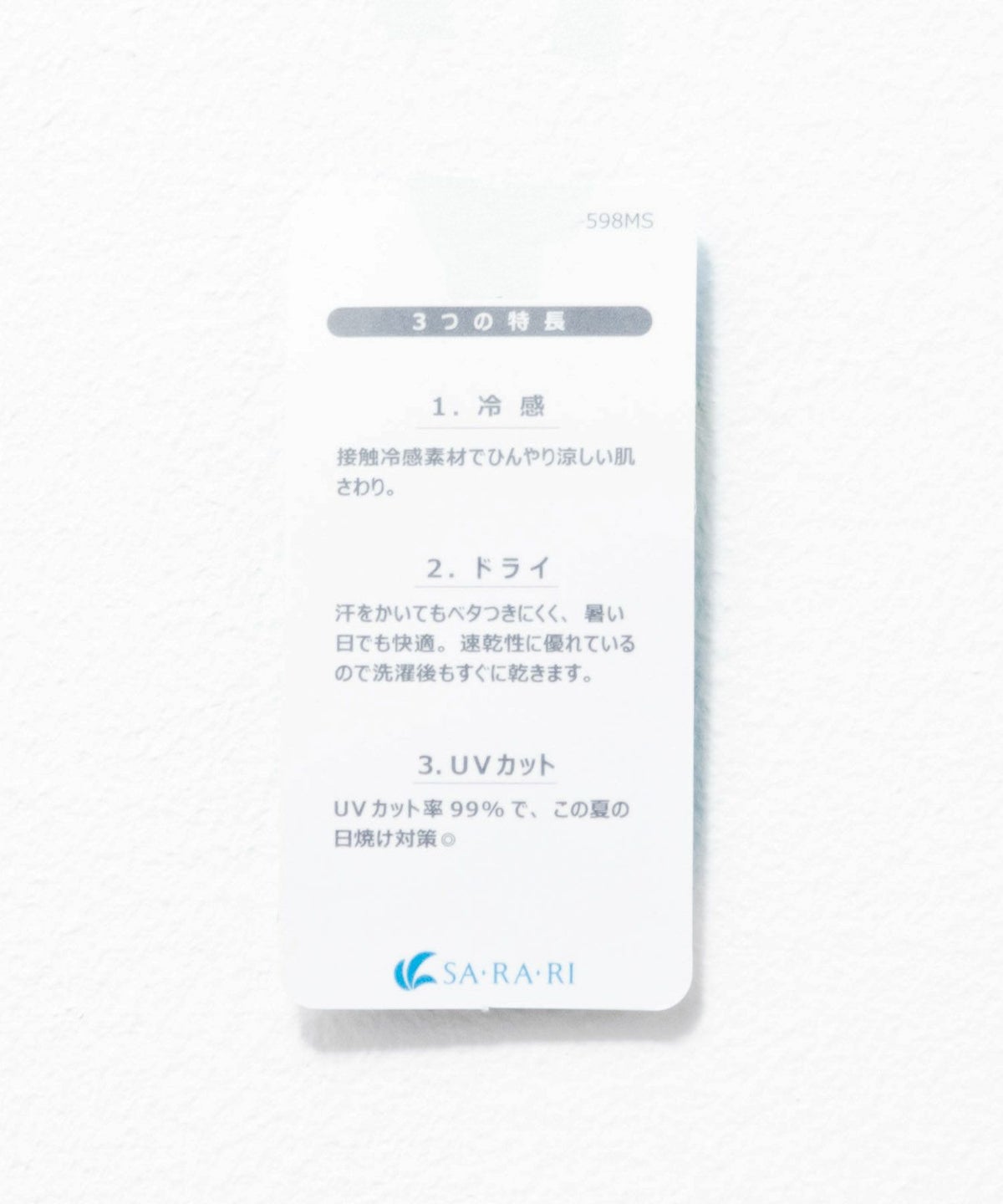 NAVY SARARI キュロット キッズ