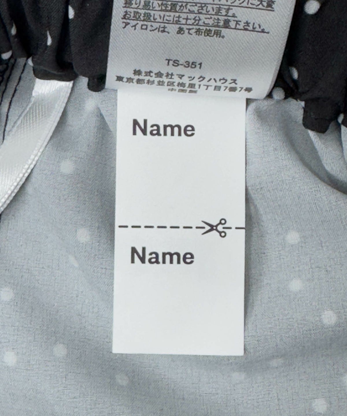 NAVY SARARI キュロット キッズ