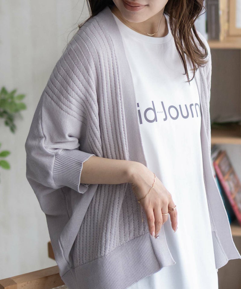 HusHusH 透かし編みドルマンカーディガン レディース商品画像-1