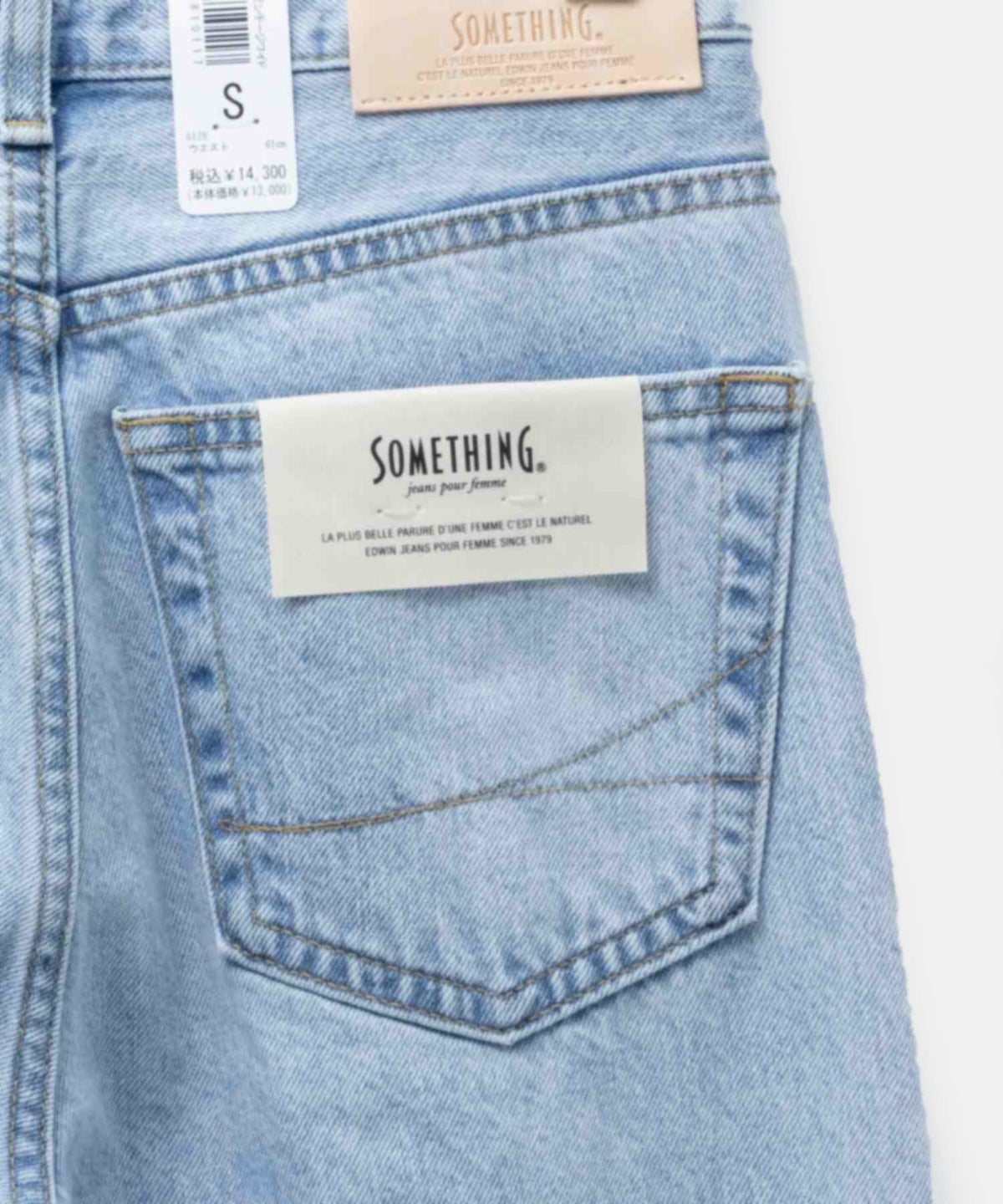 SOMETHING LISA ヴィンテージワイドデニムパンツ レディース