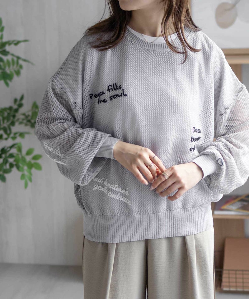 nAvy ランダム刺繍プルオーバー レディース商品画像-11