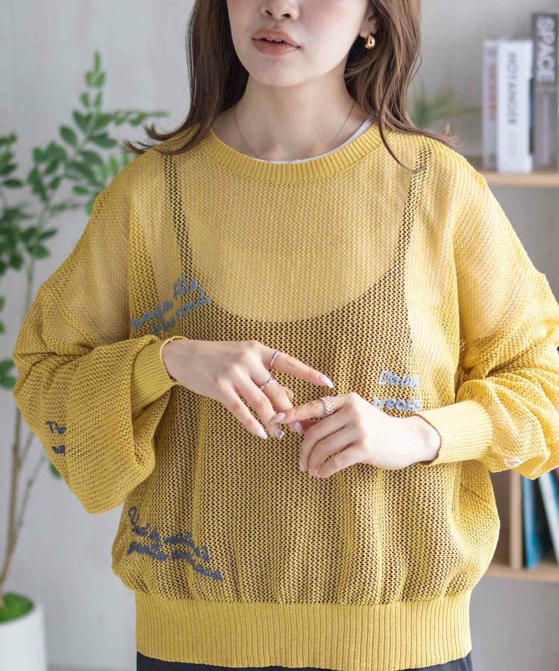 nAvy ランダム刺繍プルオーバー レディース商品画像-14