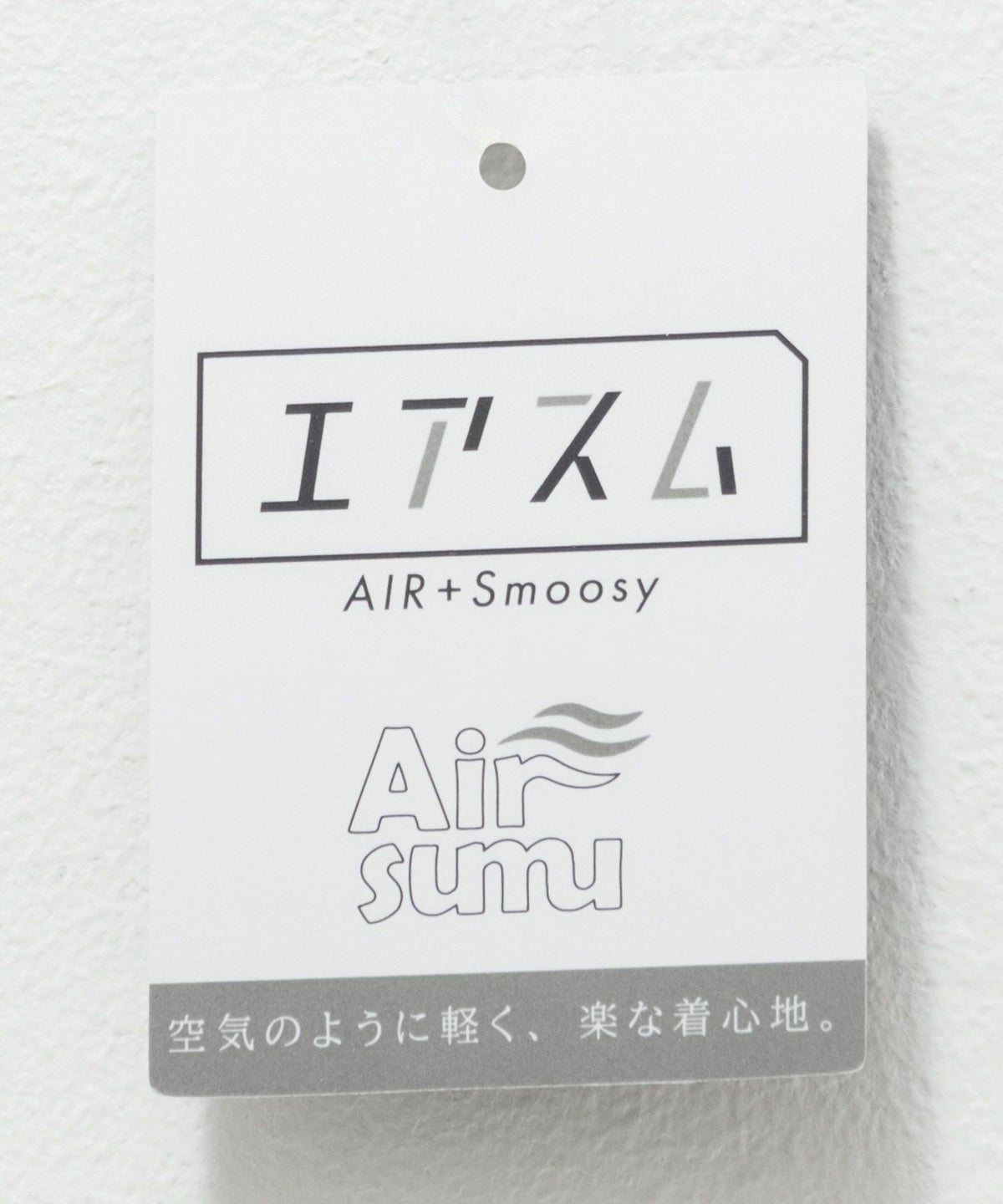 URBAN COLLECTION AIR Smoosy ドライリップル 無地テーパードTシャツ メンズ ネコポス 対URBAN COLLECTION AIR Smoosy ドライリップル 無地テーパードTシャツ メンズ ネコポス 対応商品応商品
