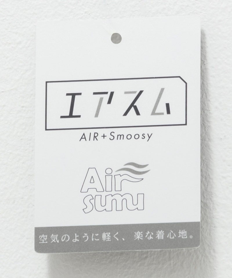 URBAN COLLECTION  AIR Smoosy ドライリップル 無地テーパードTシャツ メンズ メール便 対応商品商品画像-34