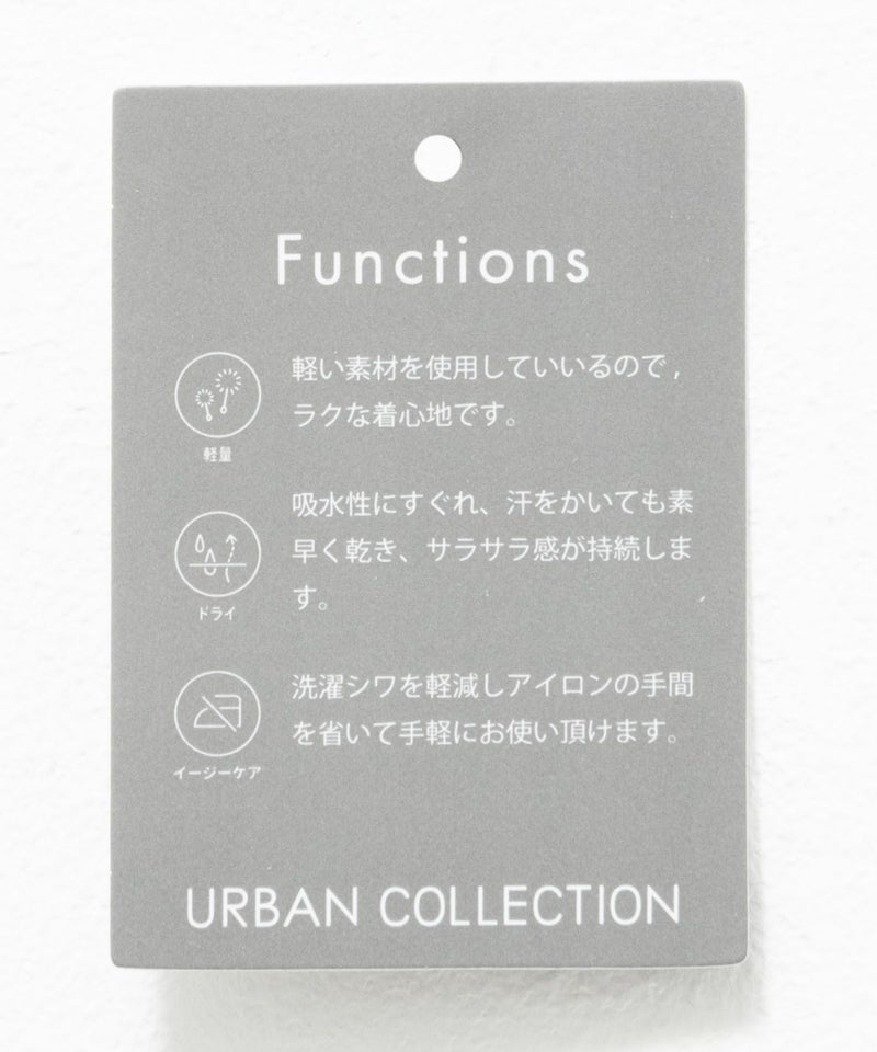 URBAN COLLECTION AIR Smoosy ドライリップル 無地テーパードTシャツ メンズ メール便 対応商品商品画像-35