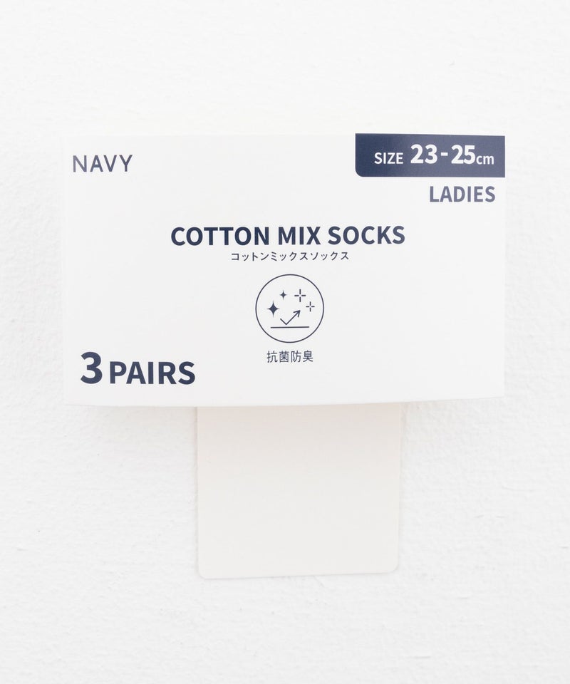 NAVY  クォーターソックス アソート 3足組 レディース商品画像-35