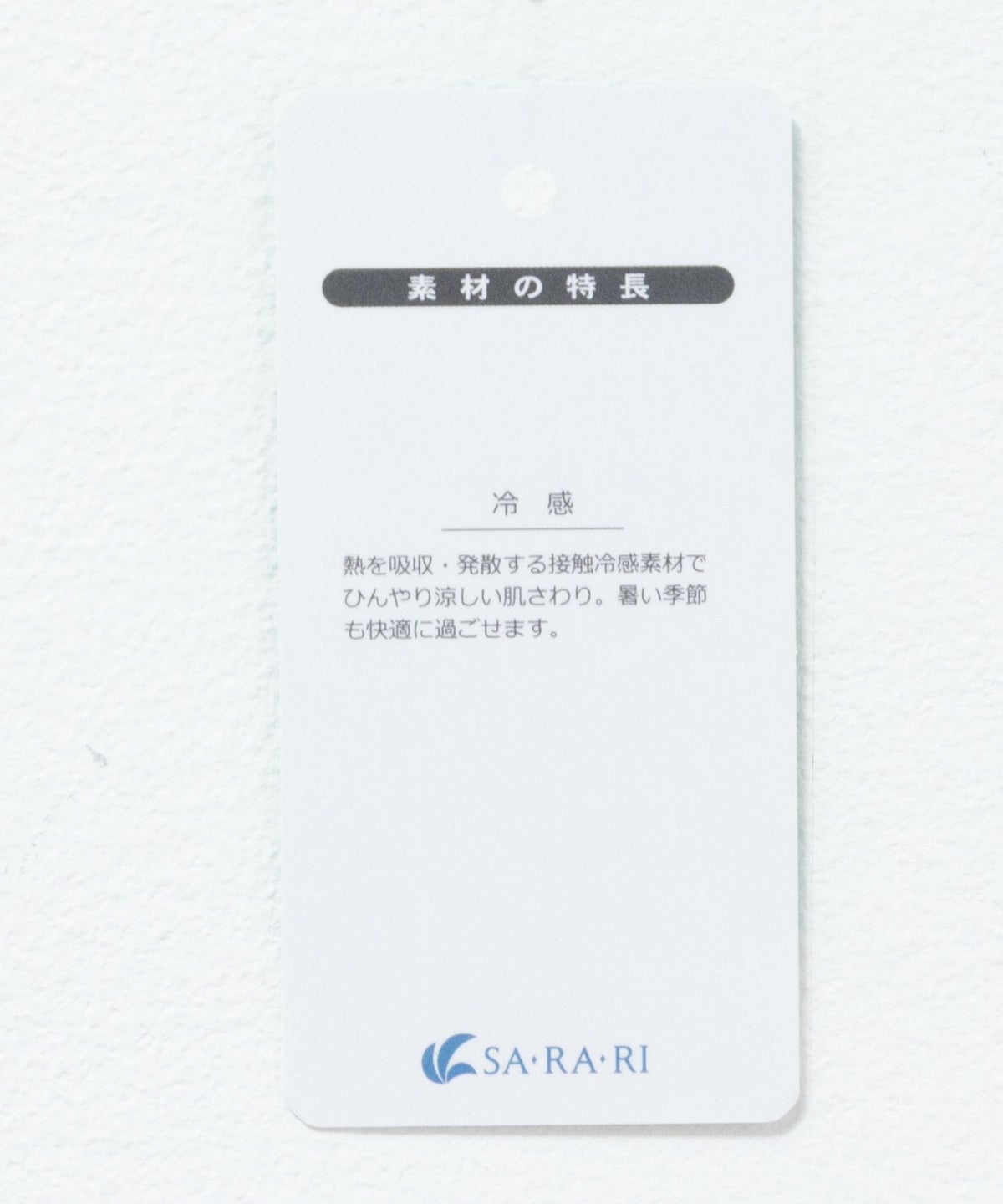 nAvy SARARI レギュラーTシャツ レディース ネコポス 対応商品