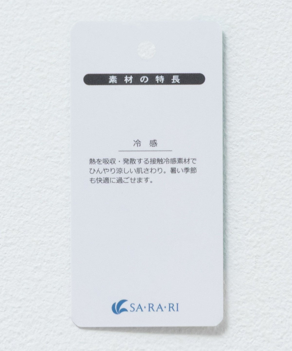 nAvy SARARI 裾タックチュニック レディース ネコポス 対応商品