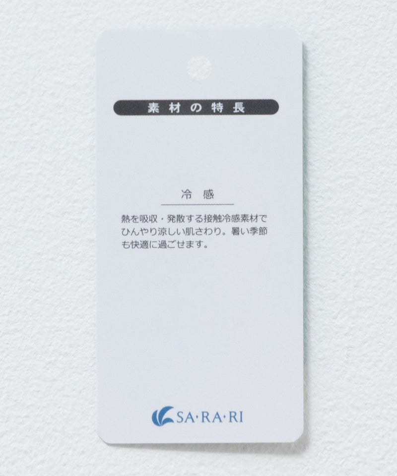 nAvy SARARI  裾タックチュニック レディース メール便 対応商品商品画像-34