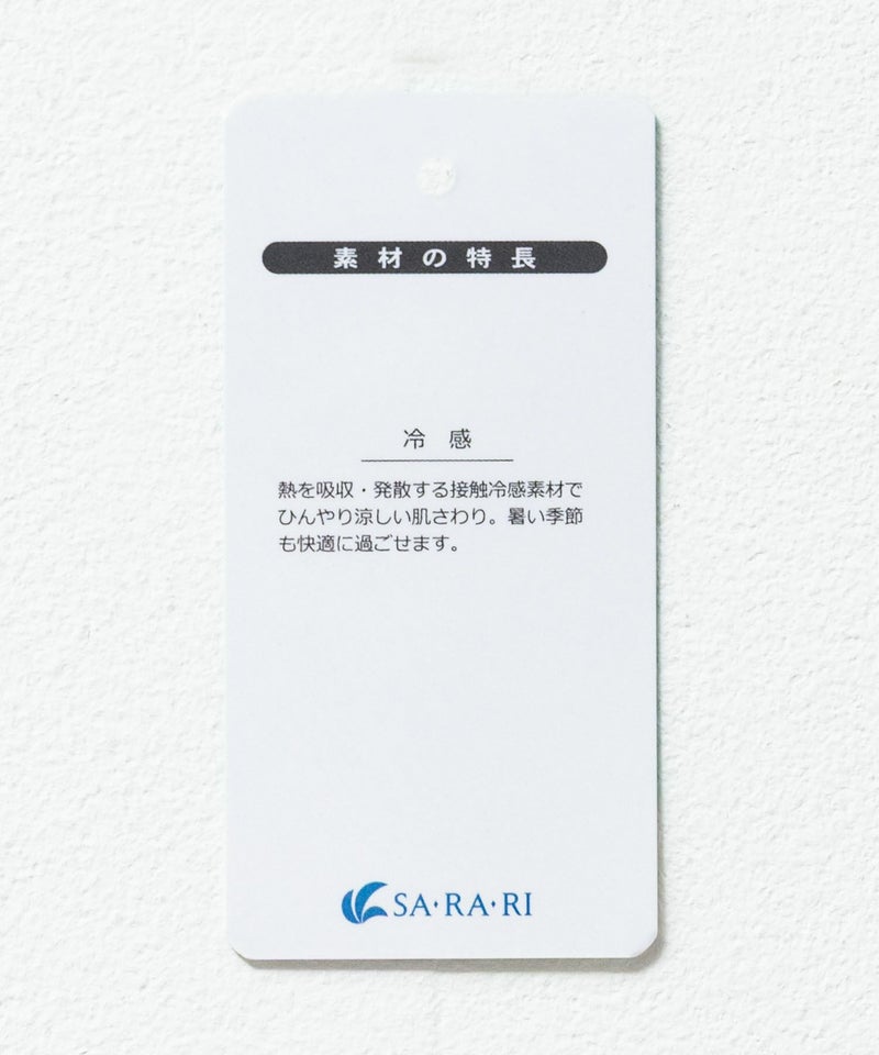 nAvy SARARI  ワイドパンツ レディース商品画像-35