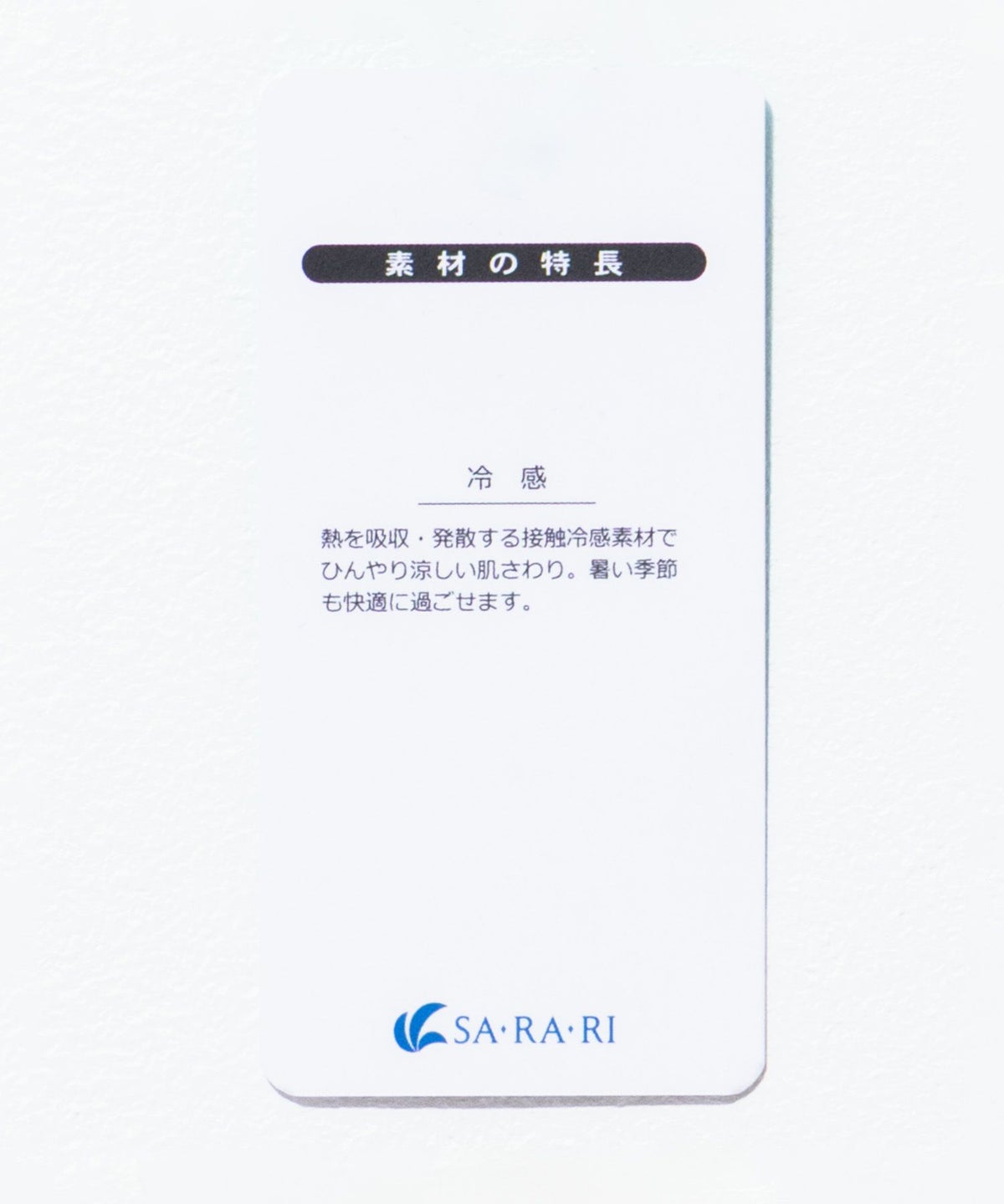 nAvy SARARI テーパードパンツ レディース