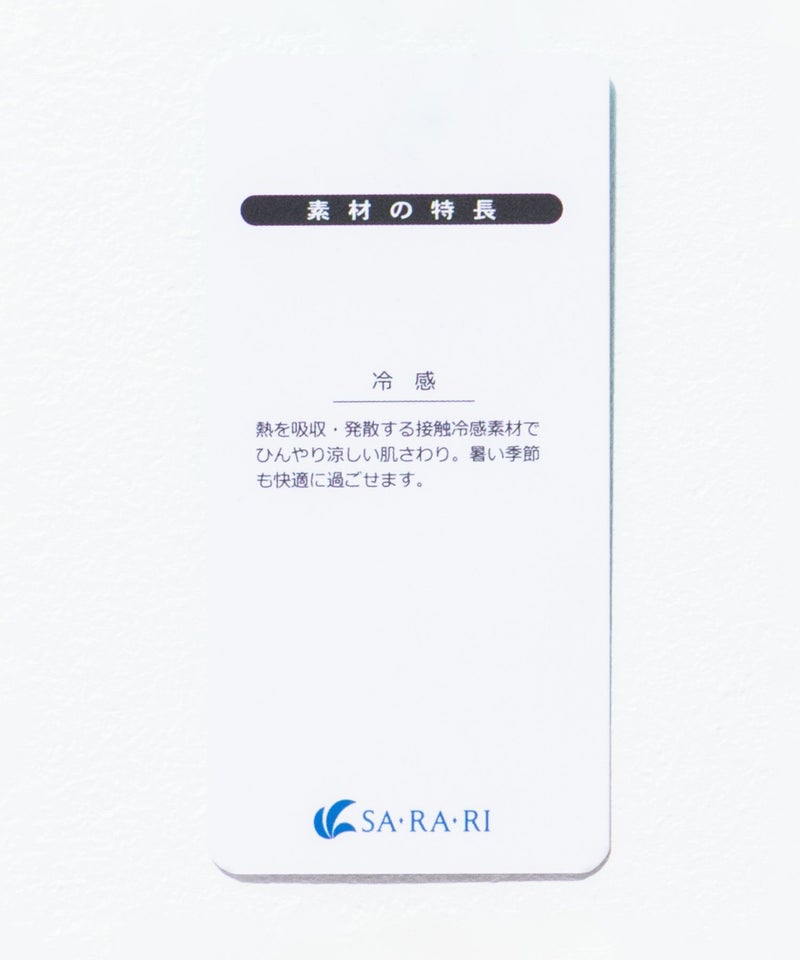 nAvy SARARI  テーパードパンツ レディース商品画像-28