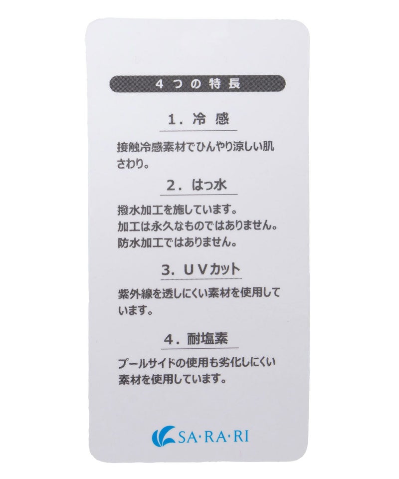 NAVY SARARI タイダイキュロット 水陸両用ウェア キッズ商品画像-16