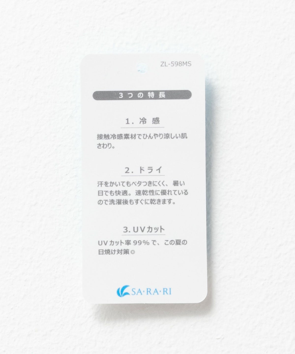 NAVY SARARI ギアショートパンツ キッズ