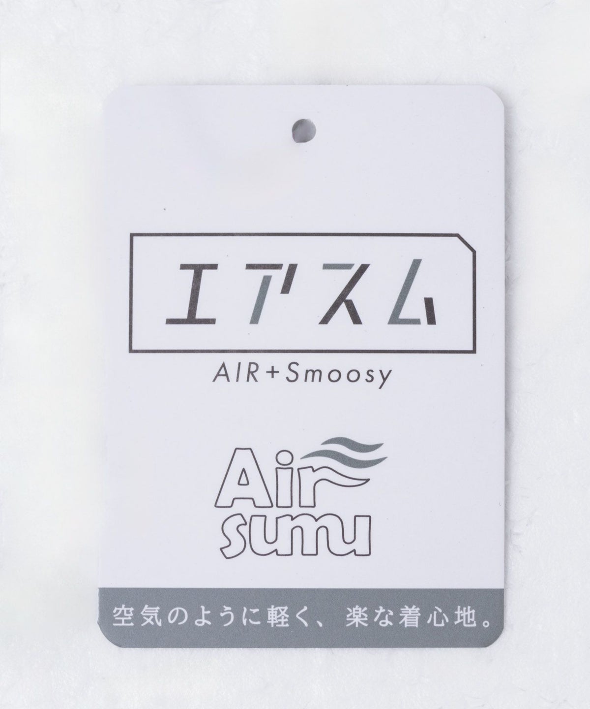URBAN COLLECTION AIR Smoosy カットジョーゼットピンタックテーパードTシャツ メンズ ネコポス 対応商品