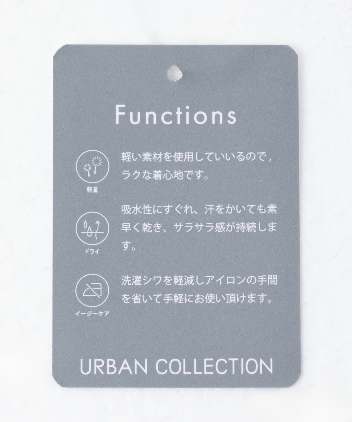 URBAN COLLECTION AIR Smoosy カットジョーゼットピンタックテーパードTシャツ メンズ ネコポス 対応商品