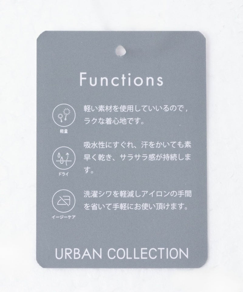 URBAN COLLECTION  AIR Smoosy カットジョーゼットピンタックテーパードTシャツ メンズ メール便 対応商品商品画像-22