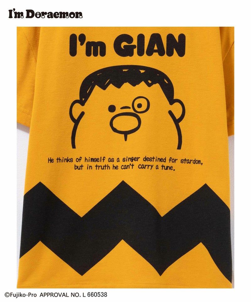 I'm Doraemon ジャイアンTシャツ キッズ メール便 対応商品商品画像-3